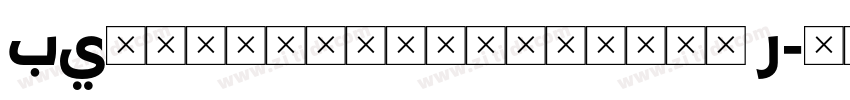 BJduhuaijianxingli R字体转换
